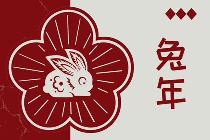 老黄历查询2026|今日老黄历查询|黄历万年历黄道吉日