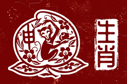 日历吉时|日历表年黄道吉日|农历日历年