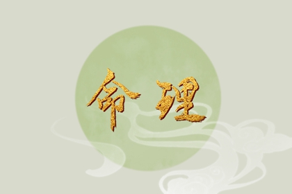 择吉老黄历皇历 老皇历万年历 老皇历查询