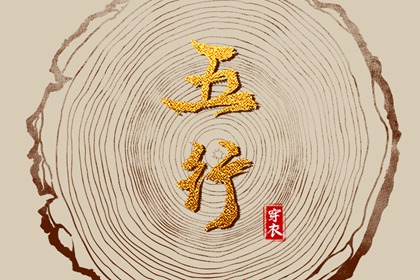 择吉黄历 老黄历最准确版本 老黄历万年历