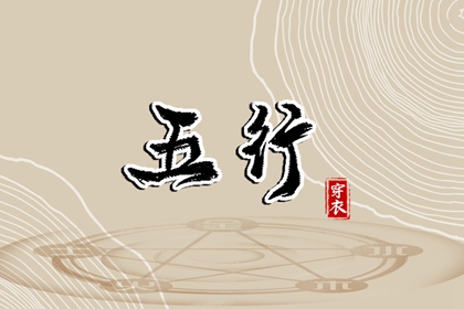 老黄历吉日查询_老黄历黄道吉日查询_吉日查询老黄历