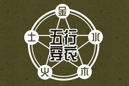 老皇历万年历|老皇历黄道吉日|皇历