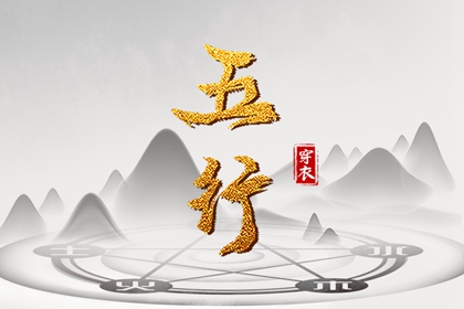日历查询2026年黄道吉日|年黄道吉日|黄道吉日查询2026