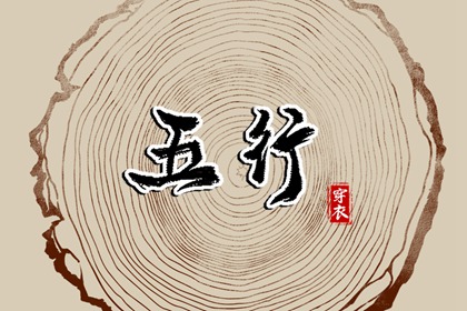 中国老黄历吉日查询|在线黄历|年黄历查询