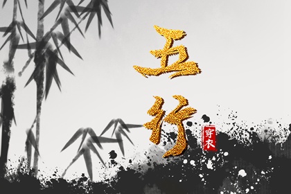 老黄历吉日查询_老黄历黄道吉日查询_吉日查询老黄历