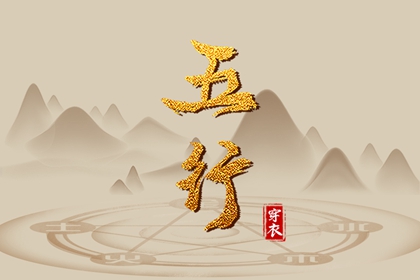择吉老黄历皇历 皇历 汉典老皇历
