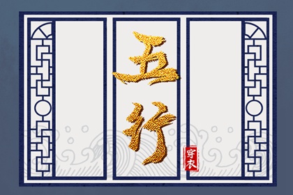 择吉老黄历皇历 皇历 汉典老皇历