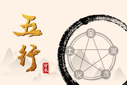 择吉老黄历皇历 择吉黄历 黄历择吉