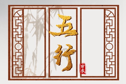 择吉黄历每日宜忌_黄历择吉_搬家择吉日