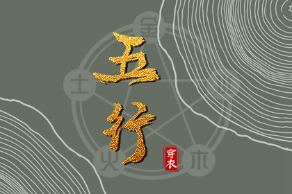老皇历查询|皇历|汉典老皇历